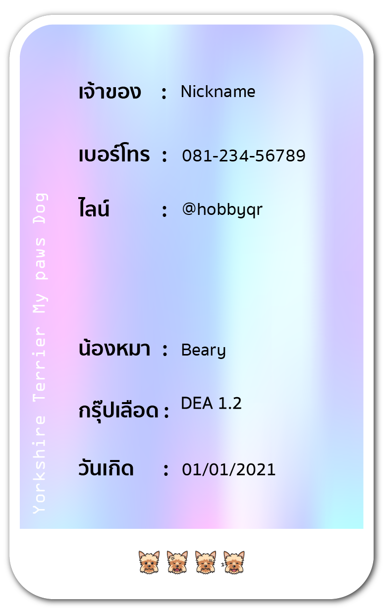 imagetag