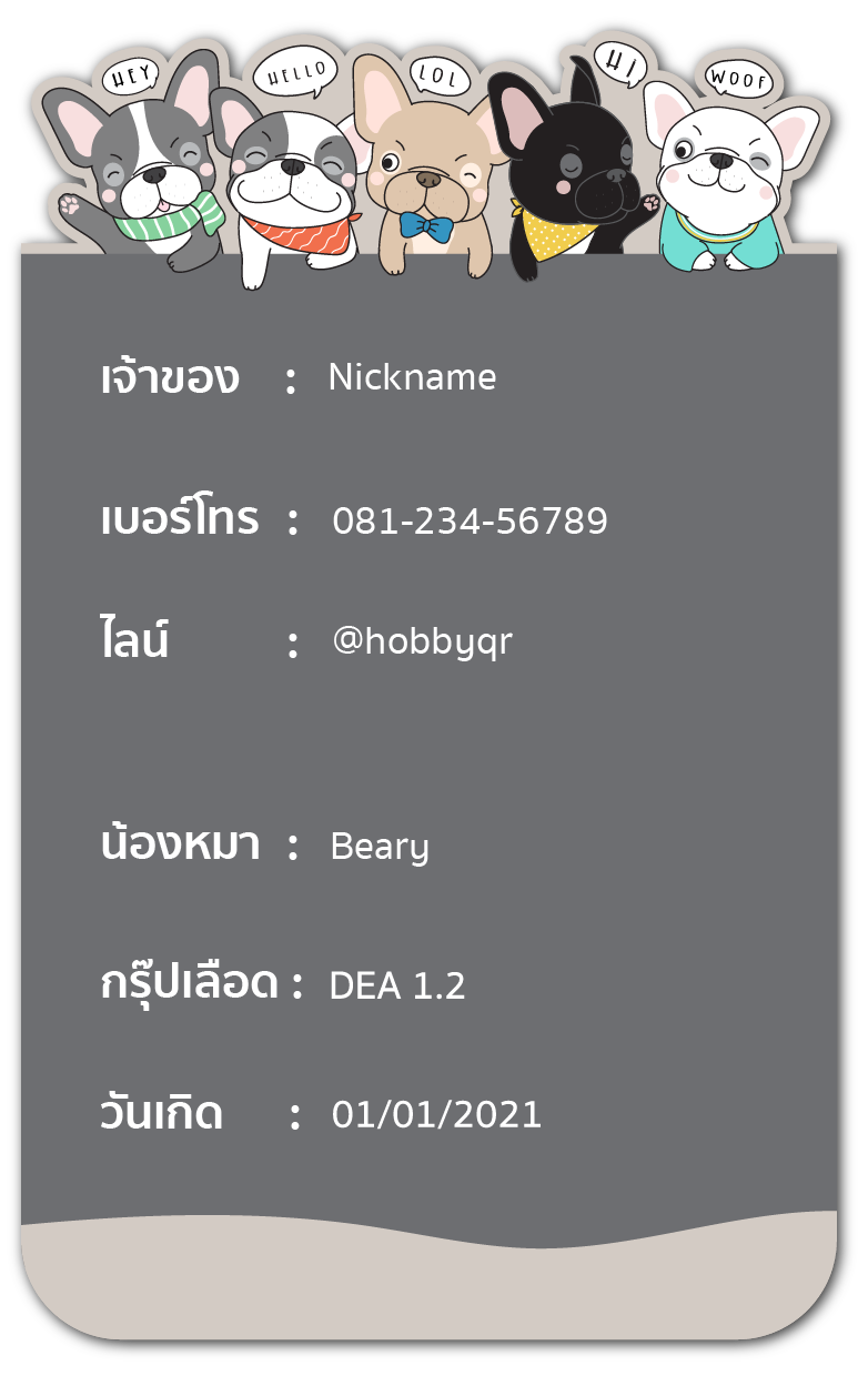 imagetag