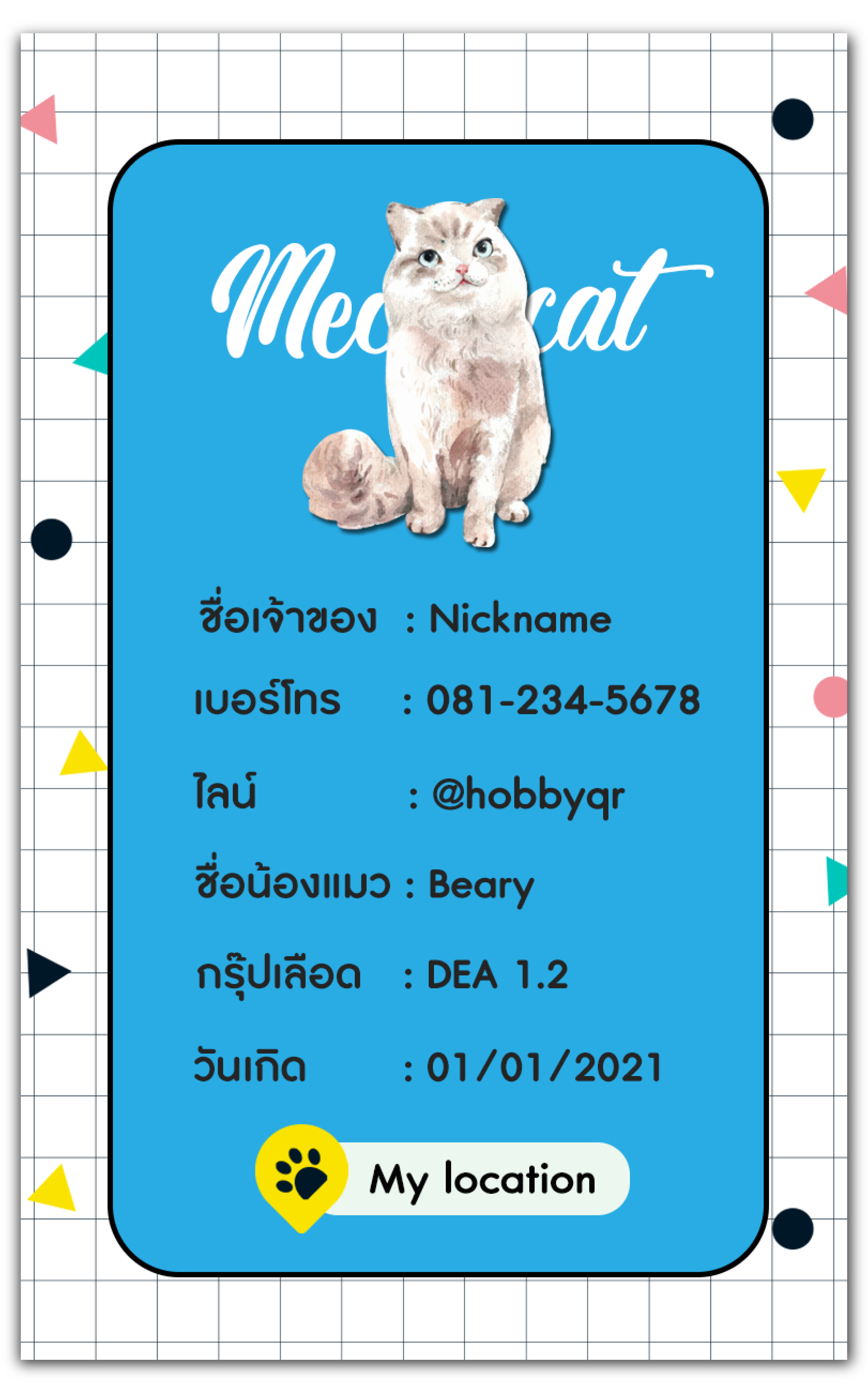 imagetag