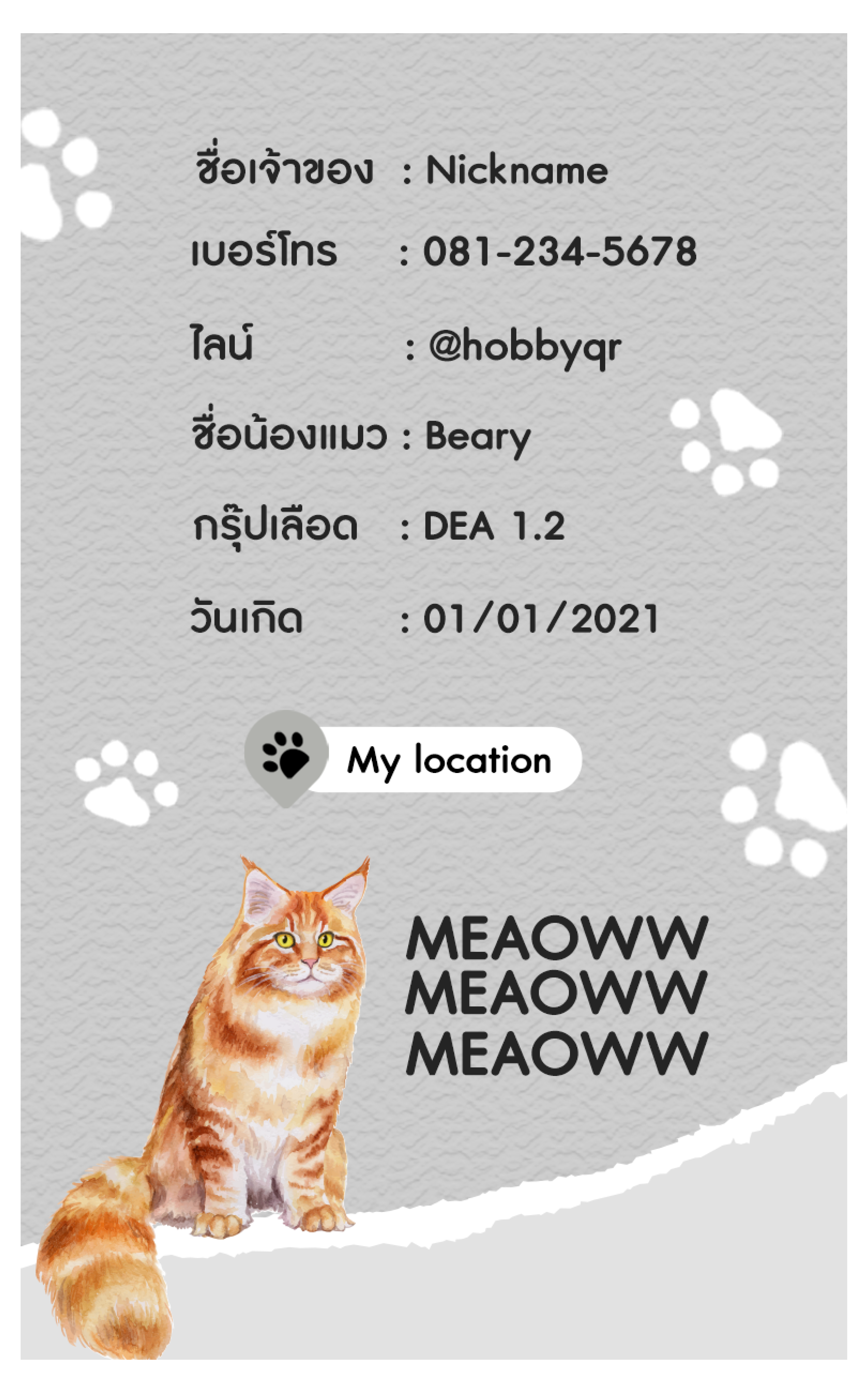 imagetag