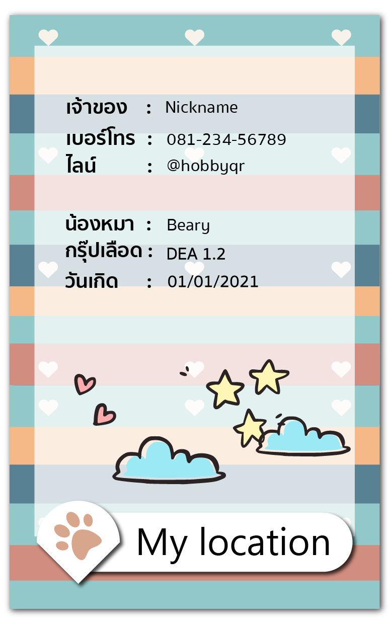 imagetag