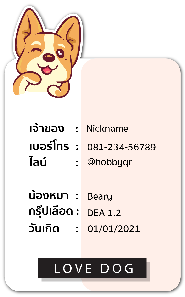 imagetag