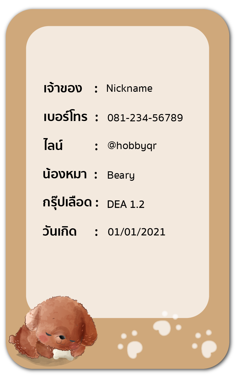 imagetag