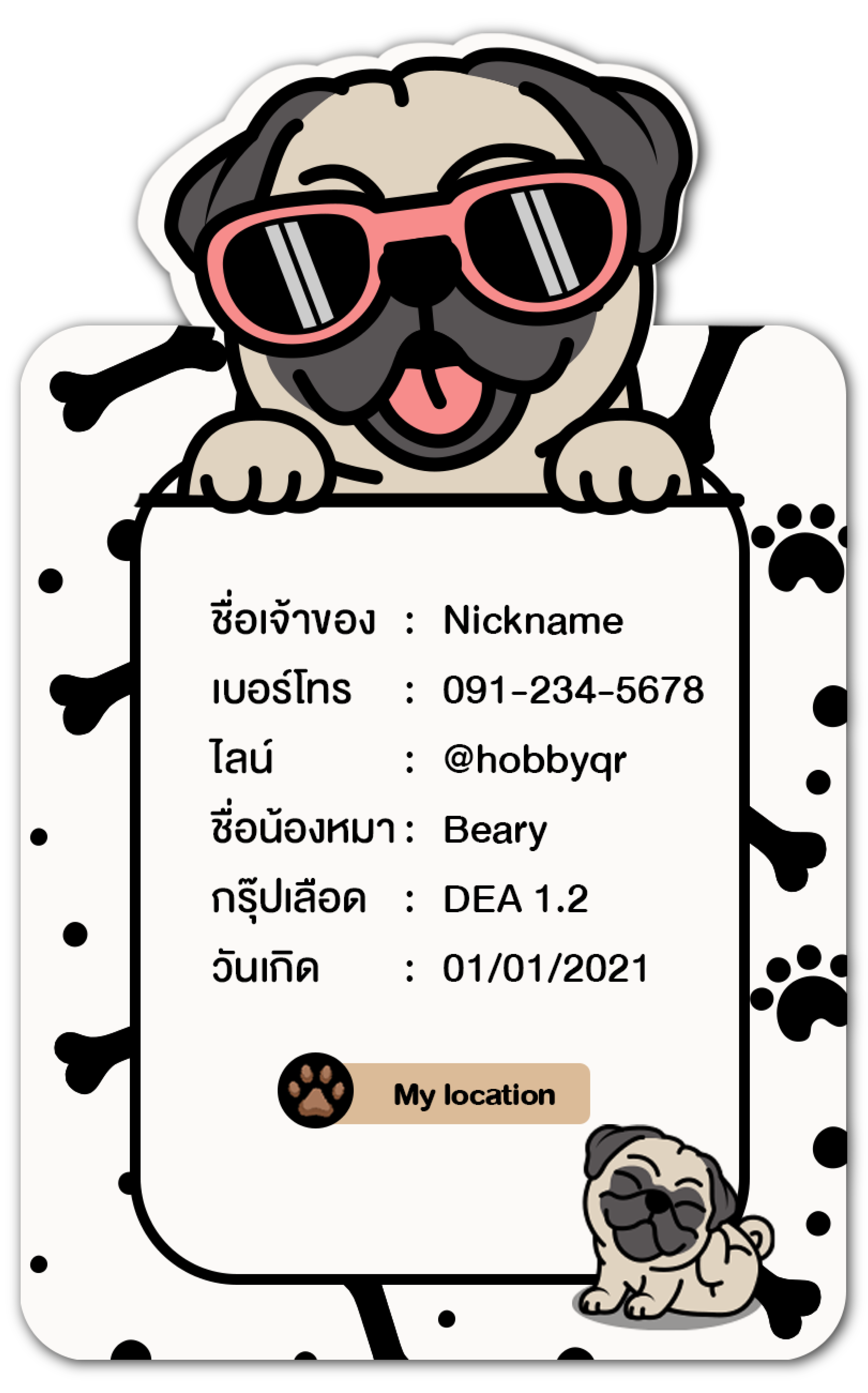 imagetag