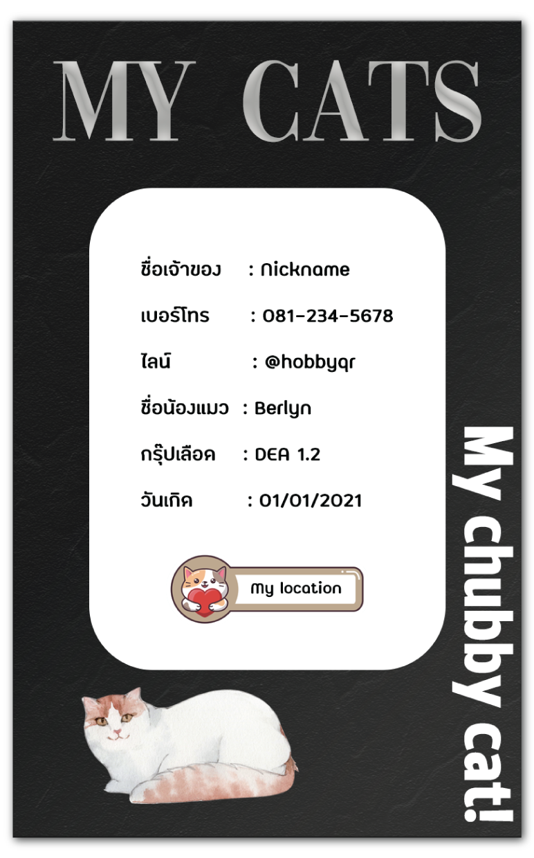 imagetag