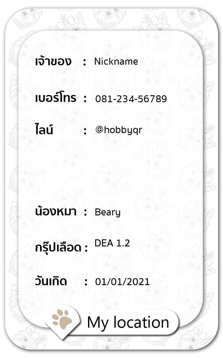 imagetag