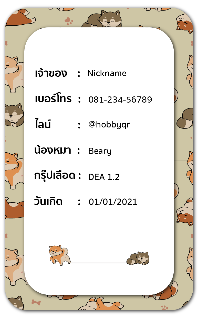 imagetag