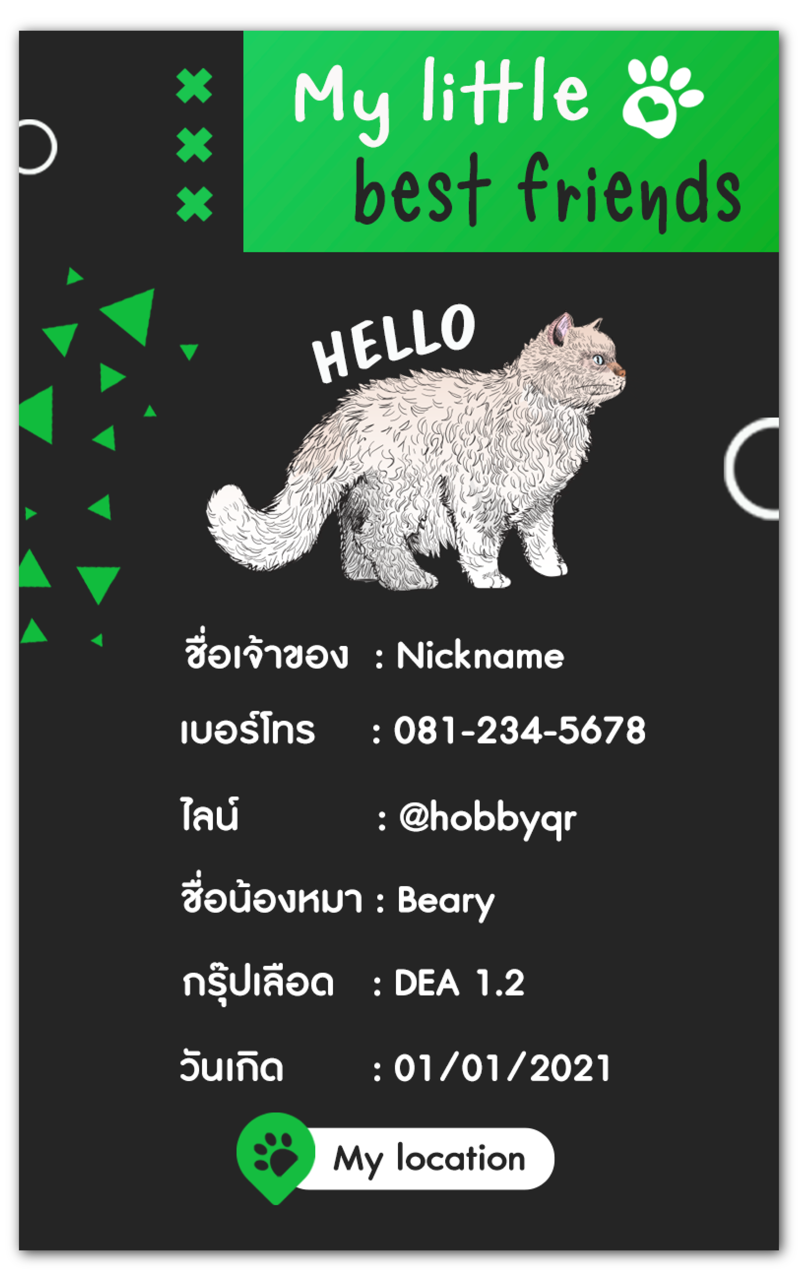 imagetag