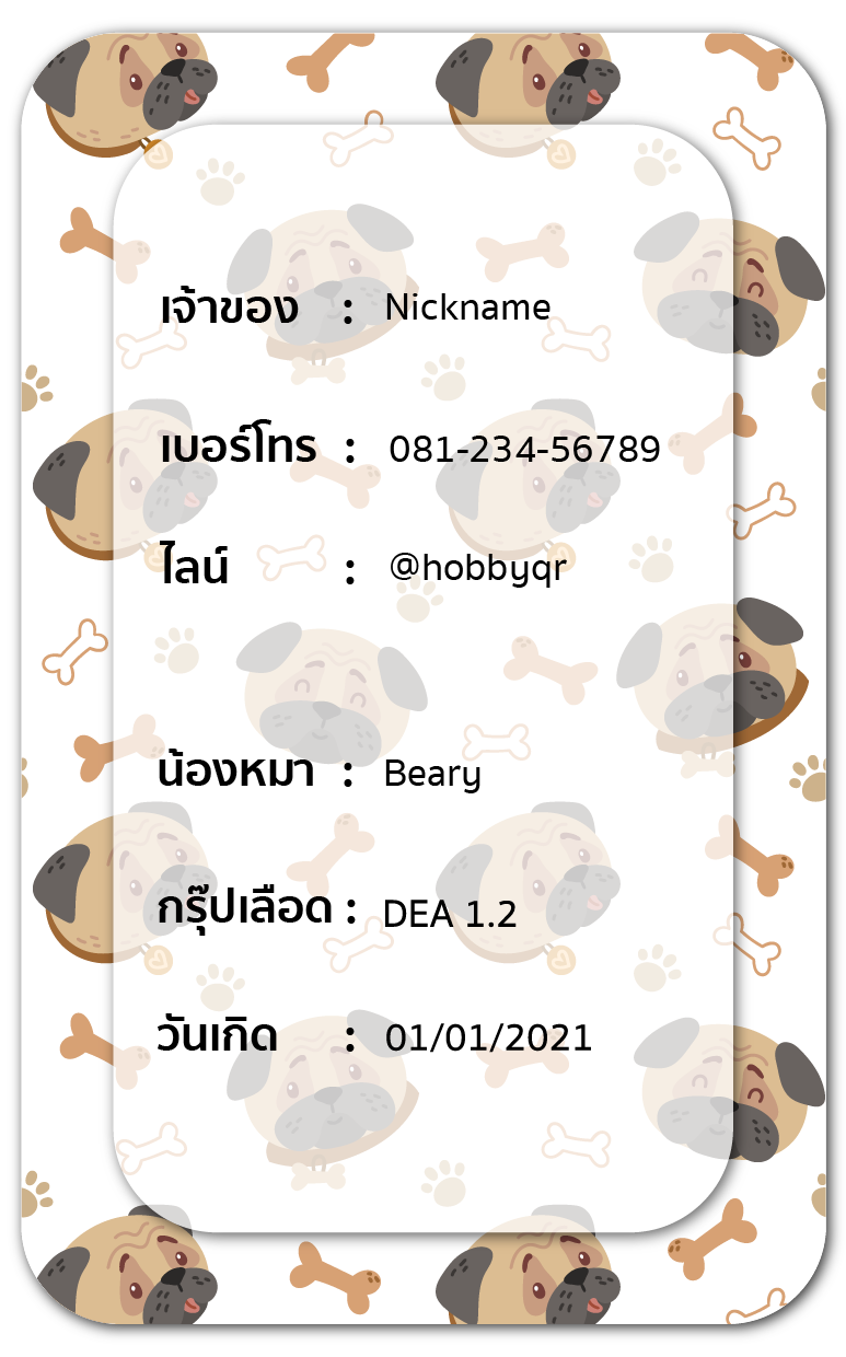 imagetag