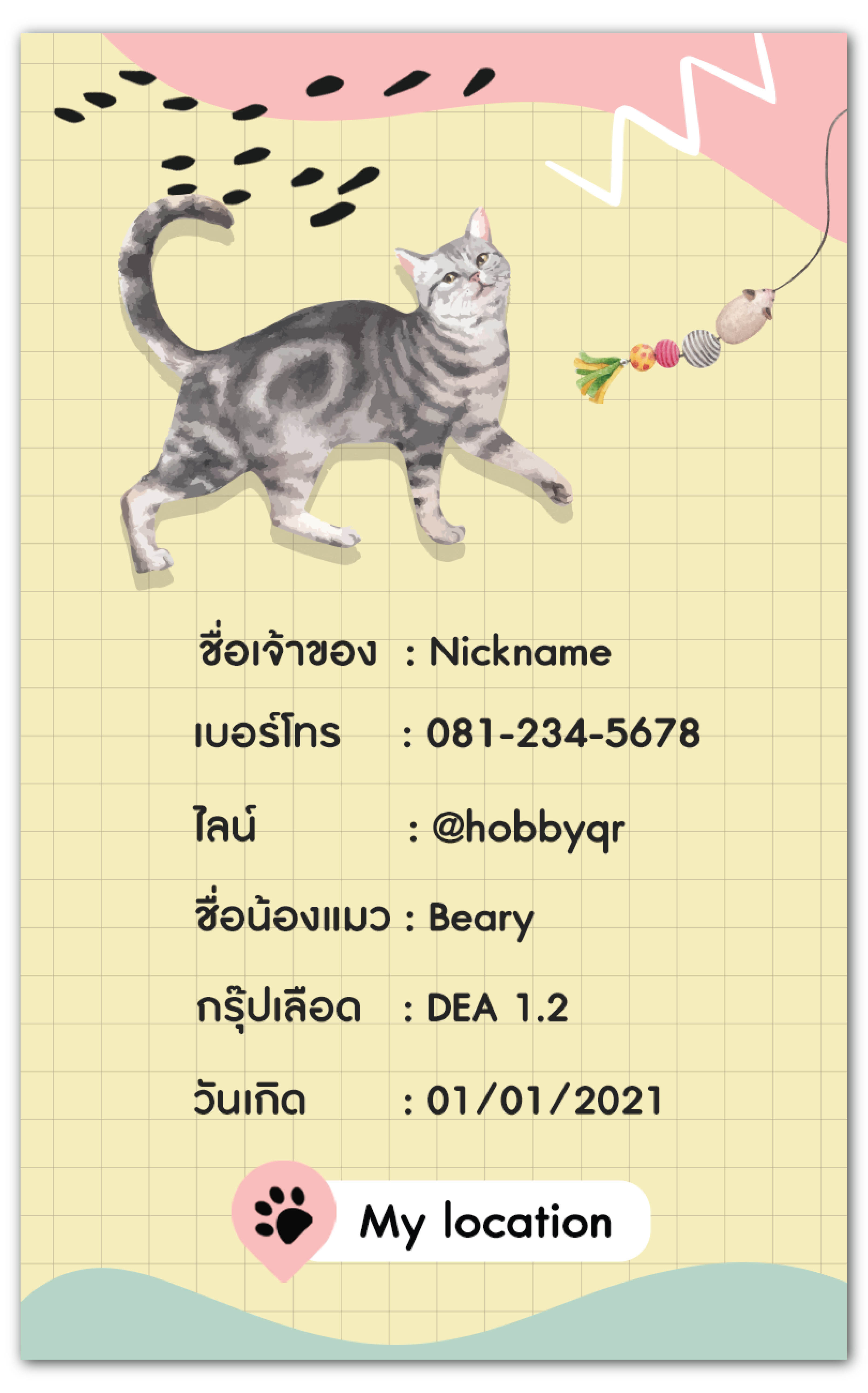 imagetag