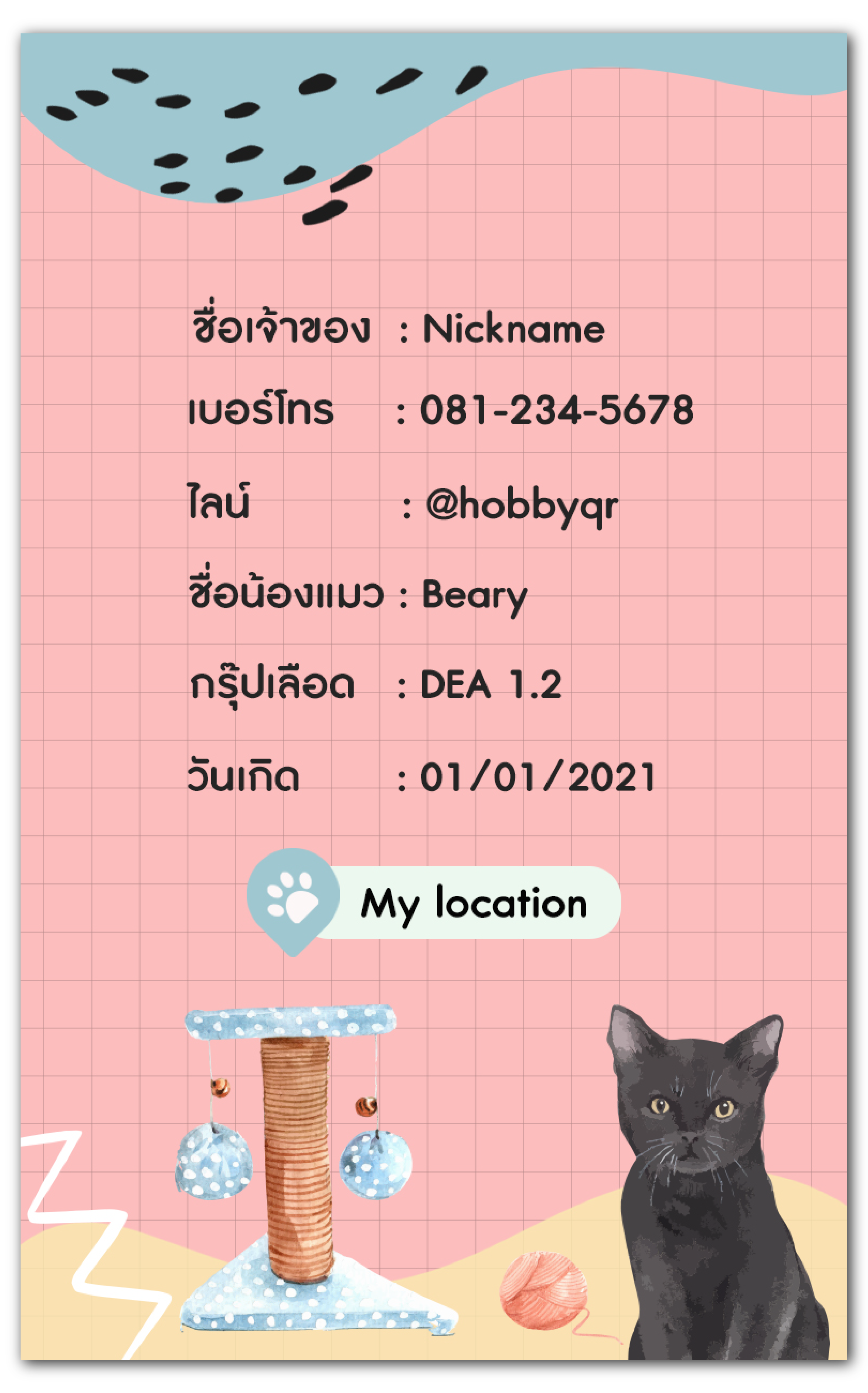imagetag