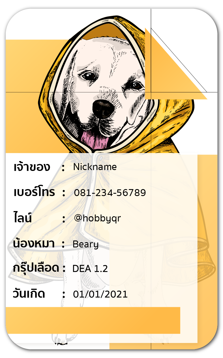 imagetag