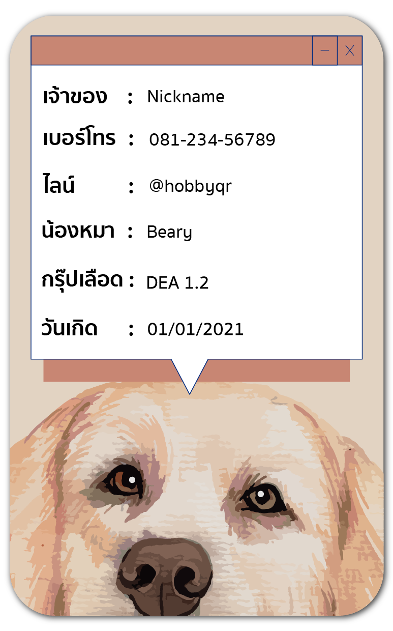 imagetag