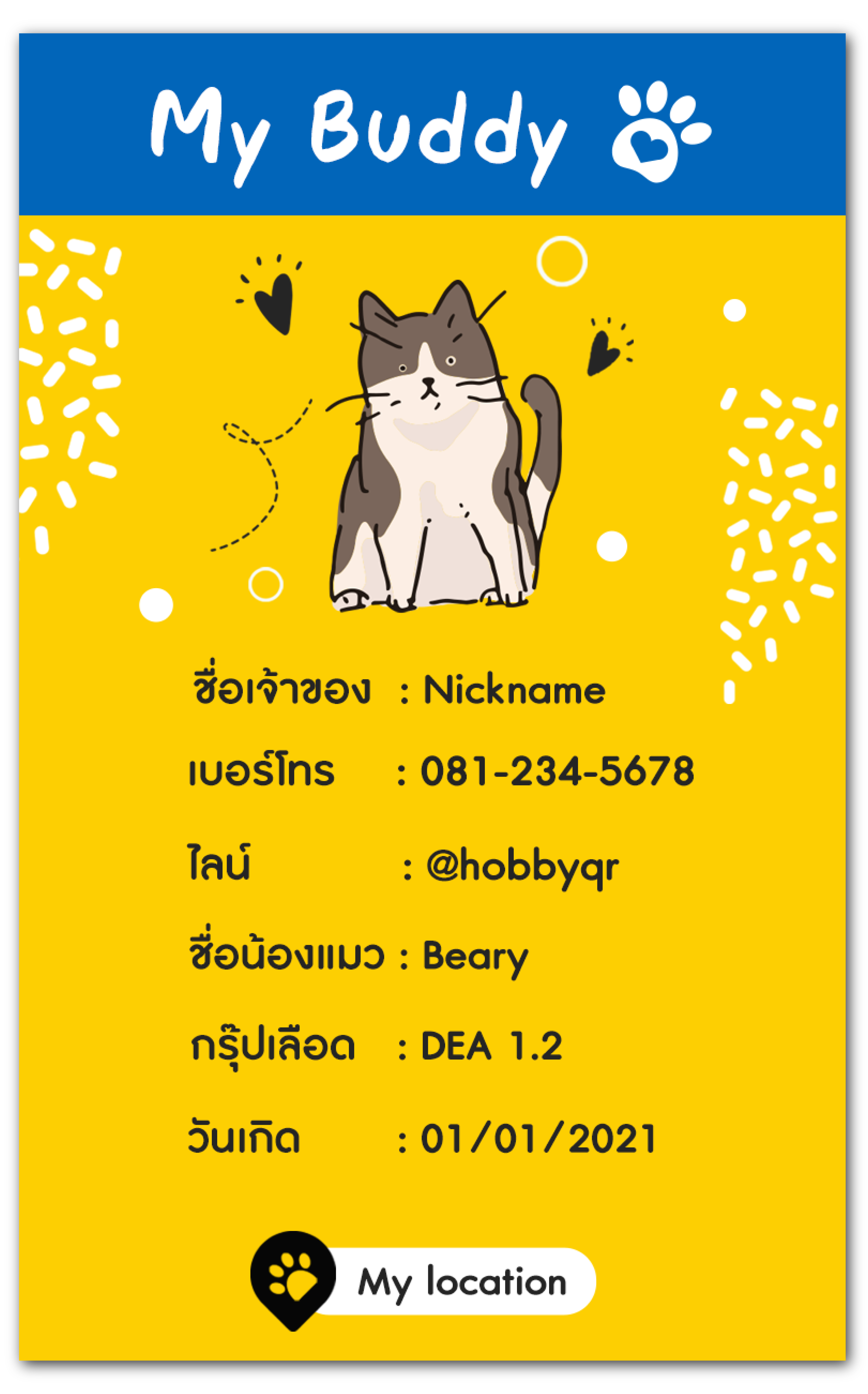 imagetag