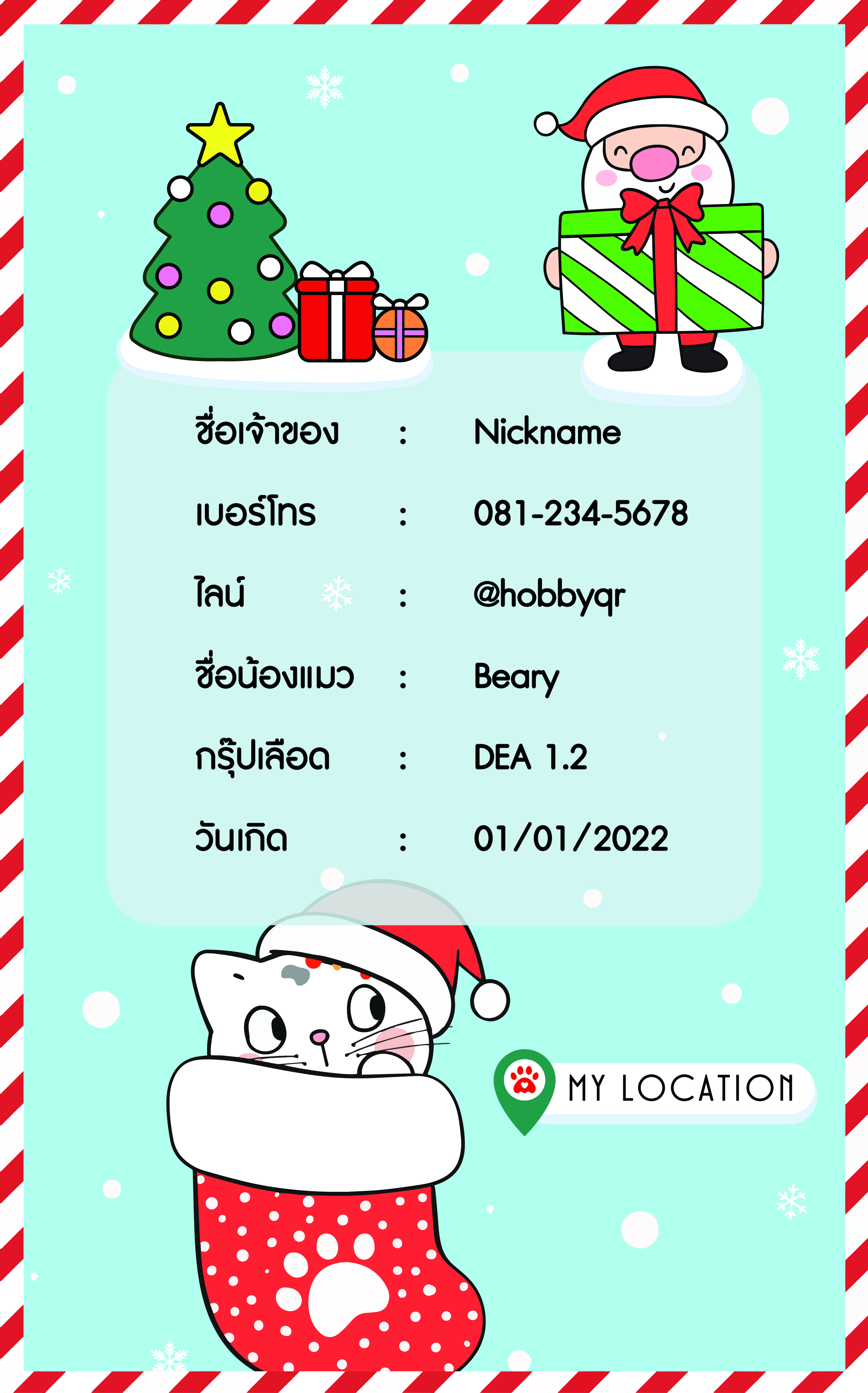 imagetag