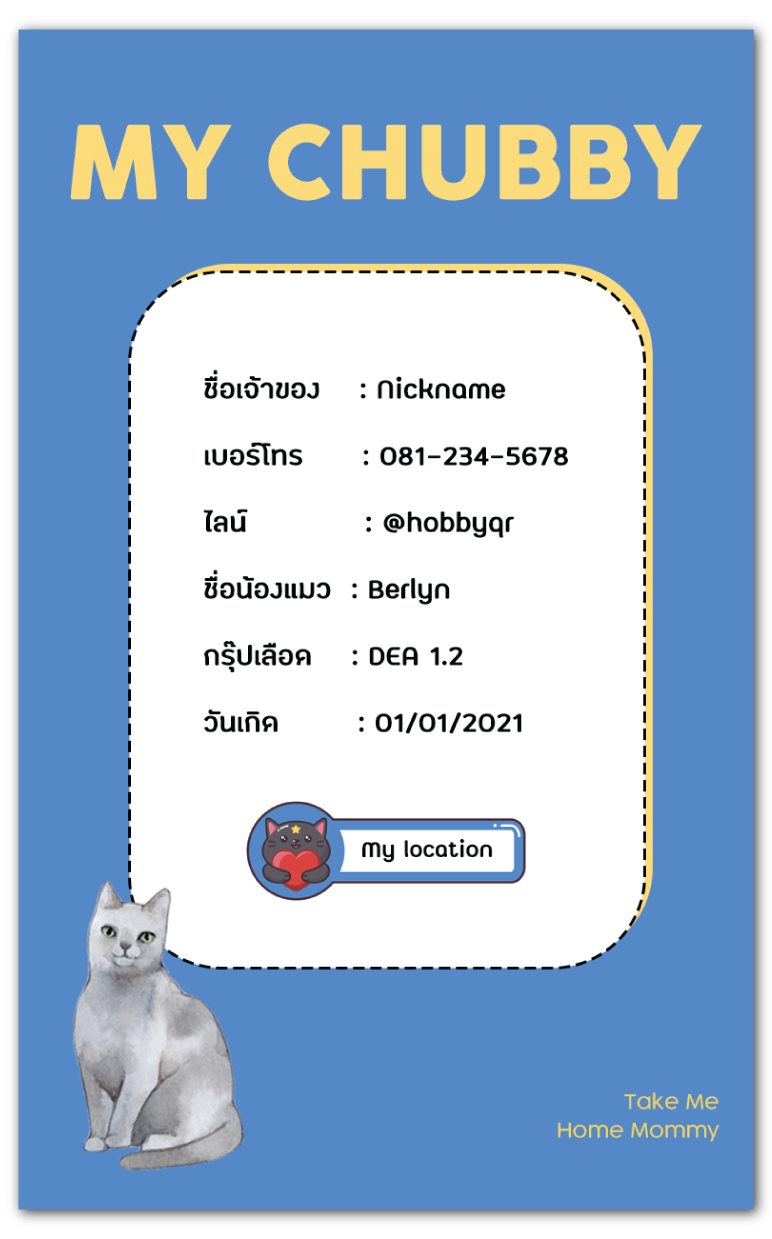 imagetag