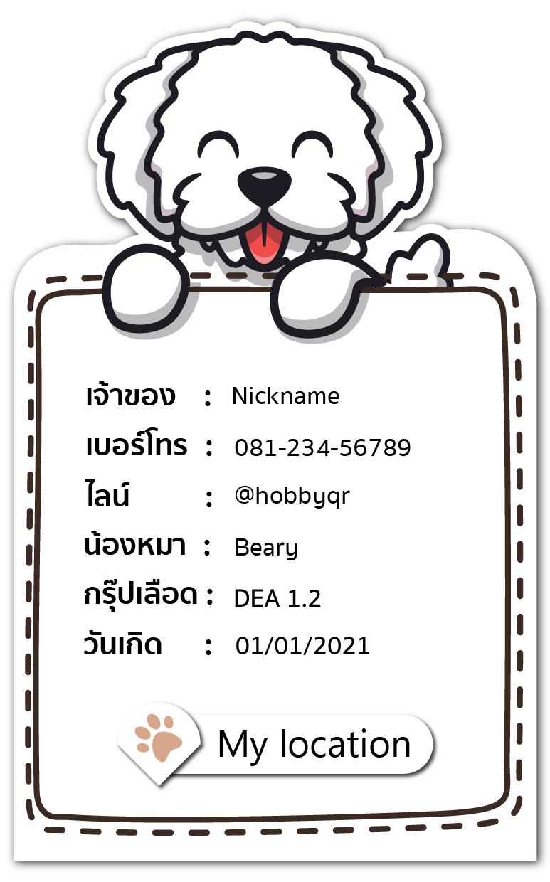 imagetag