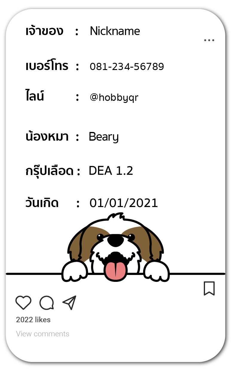 imagetag