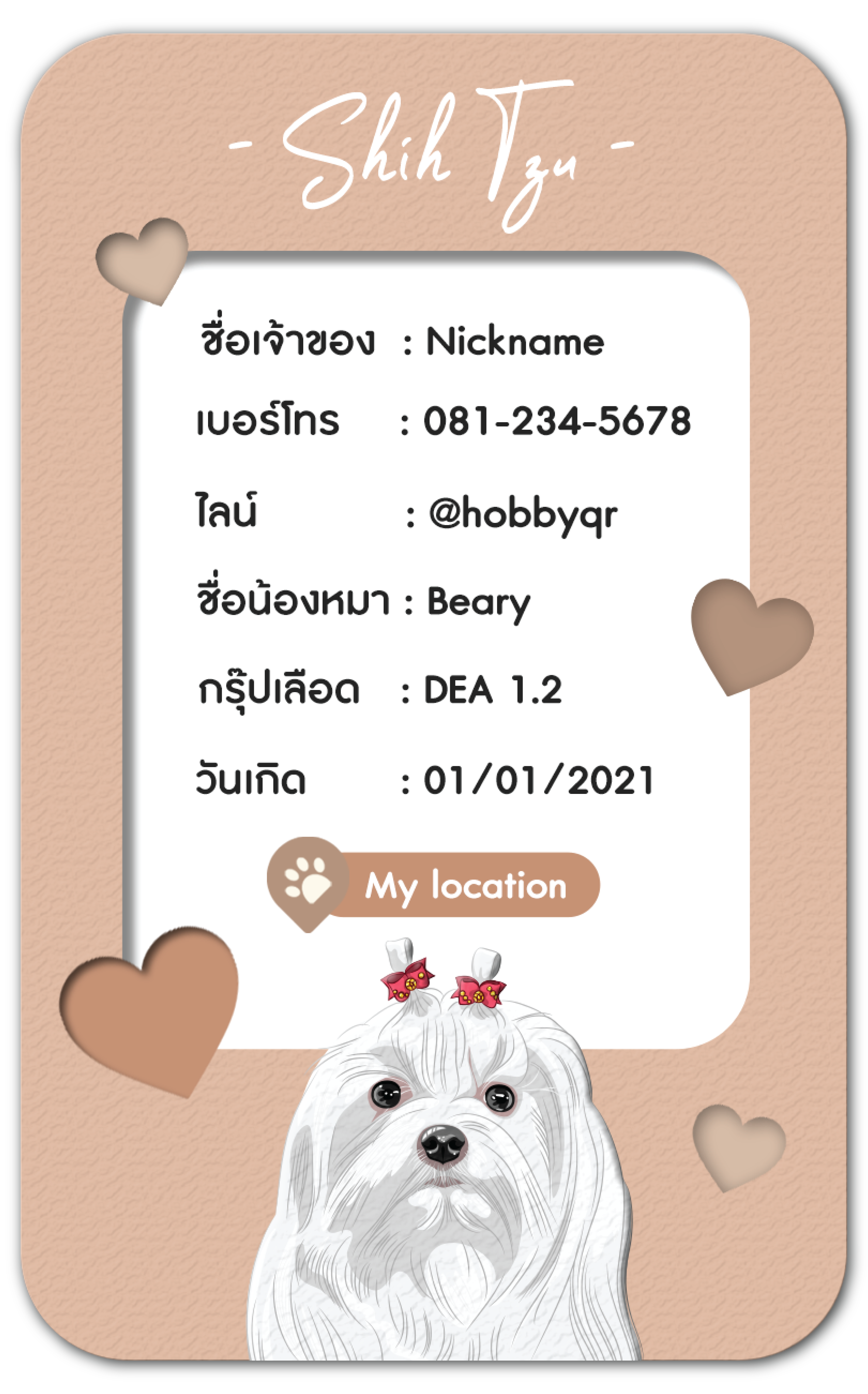imagetag