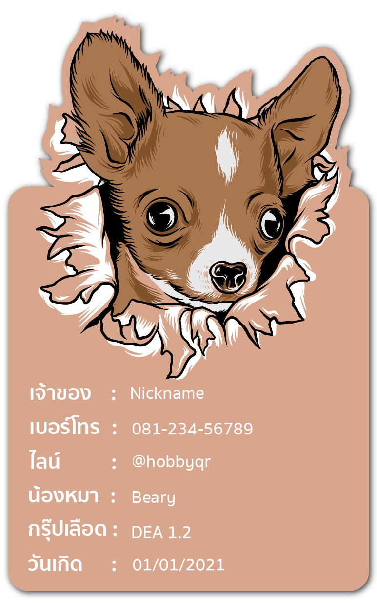 imagetag