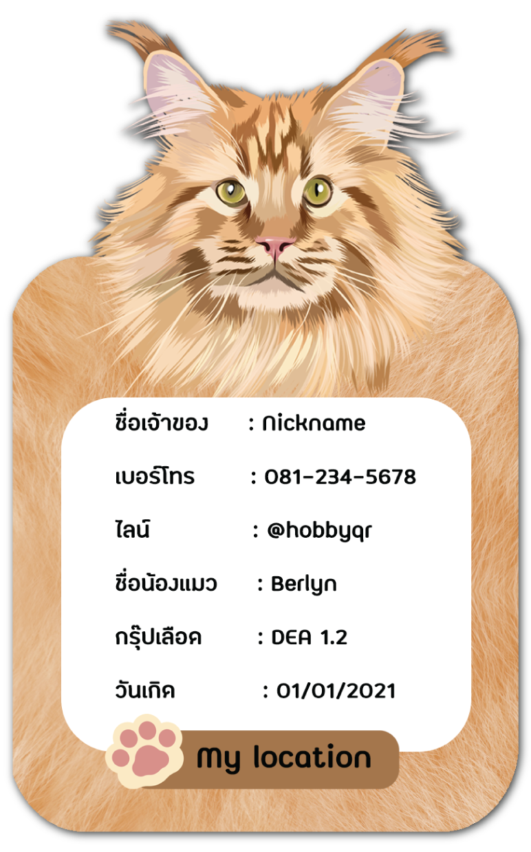 imagetag