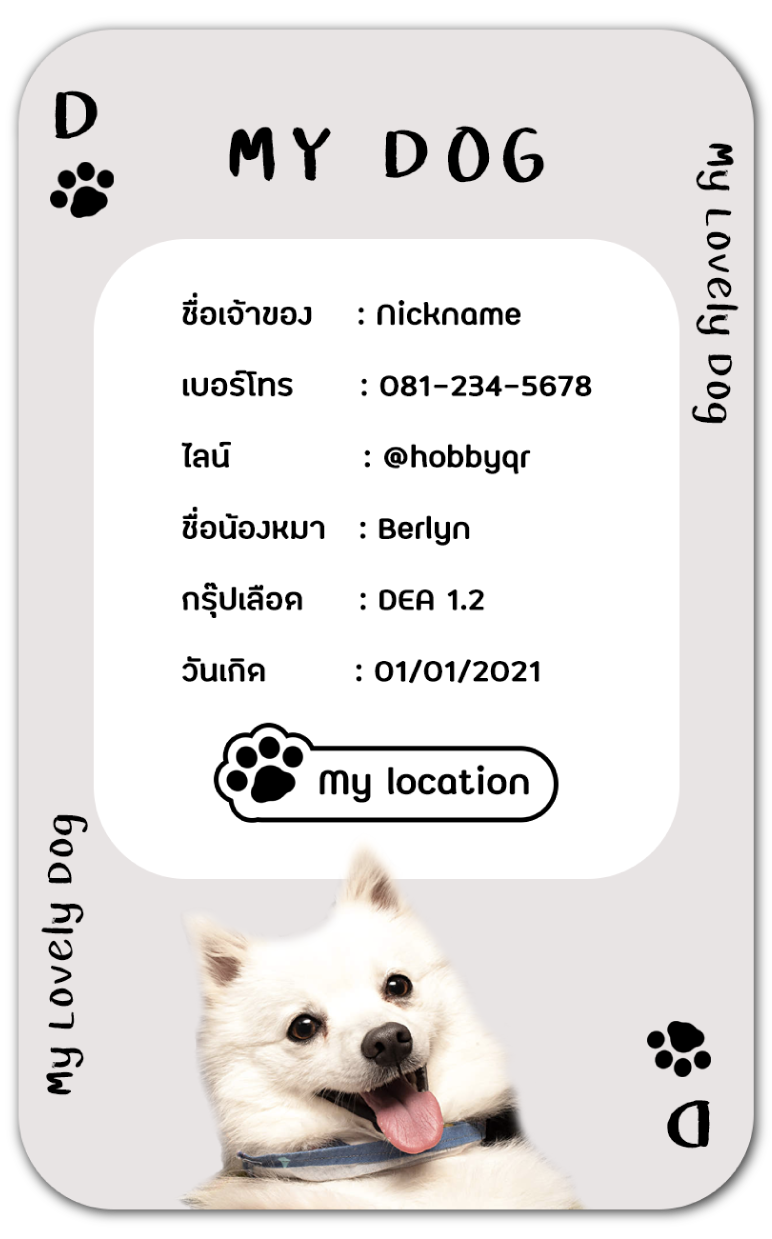 imagetag